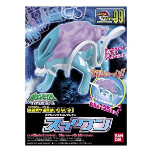 BANDAI Hobby Pokémon Model Kit SUICUNE