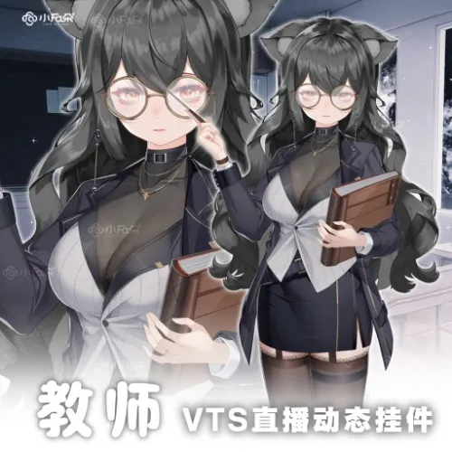 Asset Live2D: Academia