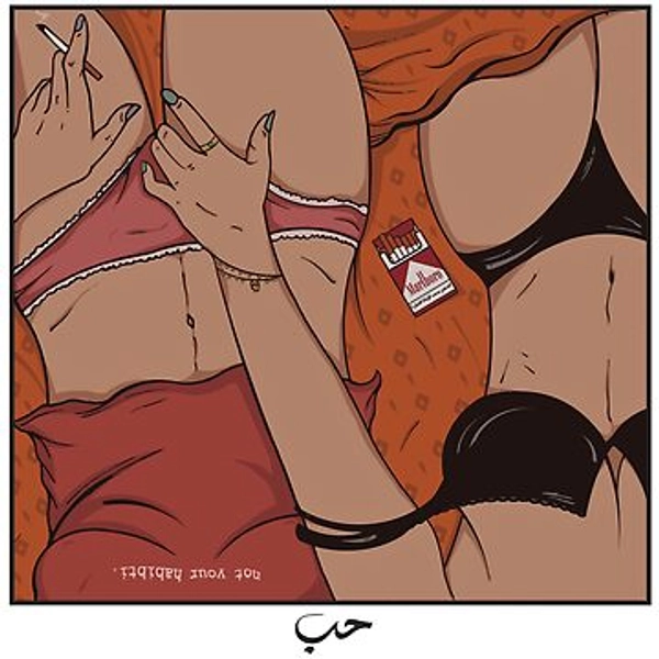 quarantine girls  | Poster