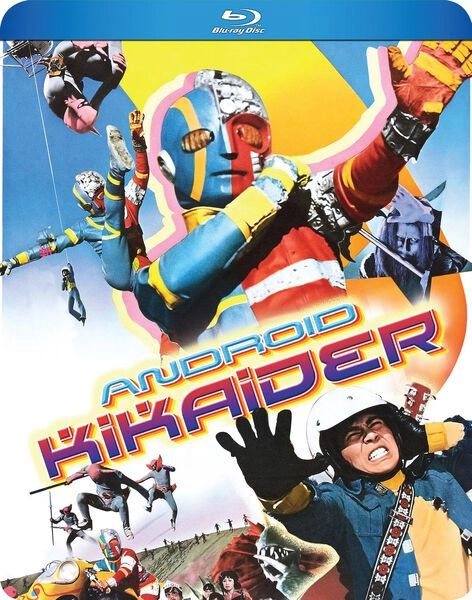 Android Kikaider - 1972 TV Series - Blu-ray