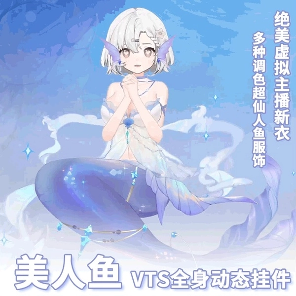 Rei na morza dnie stream