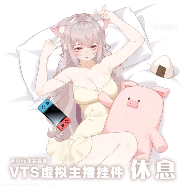 Resting/Laying Down Vtuber Asset