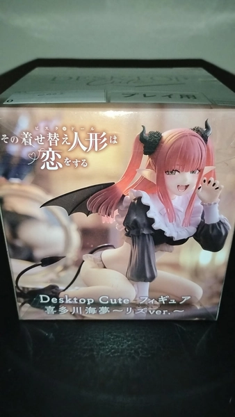 Marin Kitagawa My Dress-Up Darling Desktop Cute Anime Manga Girl Figure