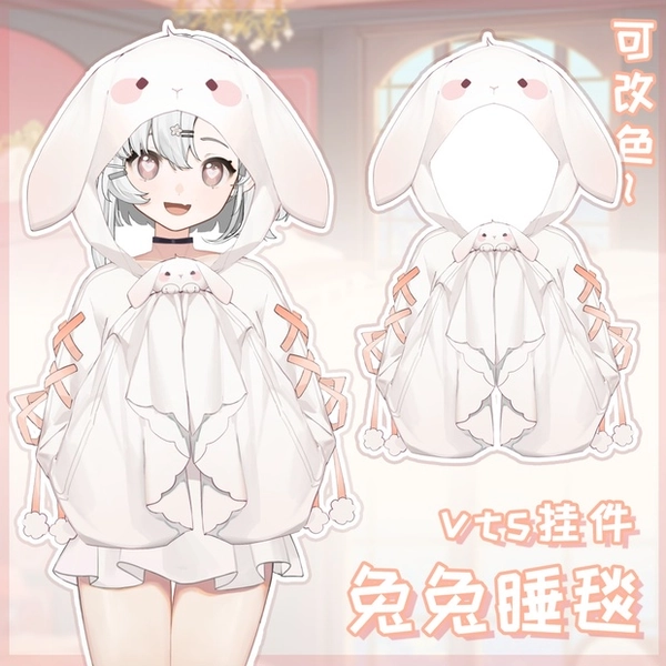 Bunny poncho!!!!