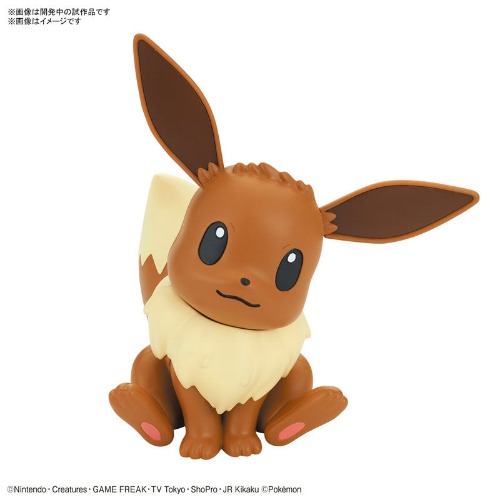 Pokemon Plamo Collection Quick!! 04 Eevee Plastic Model - Brand New