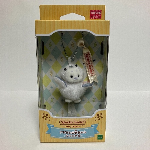 Sylvanian Families Key Baby Seal Shimaenaga From Japan