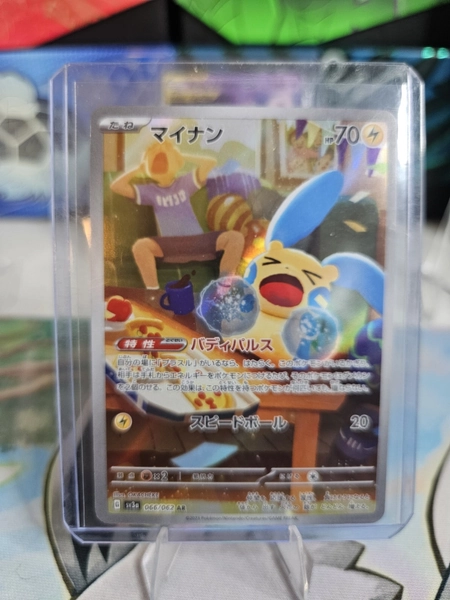 Minun AR 066/062 sv3a Raging Surf Pokemon Card Japanese Scarlet &amp; Violet NM