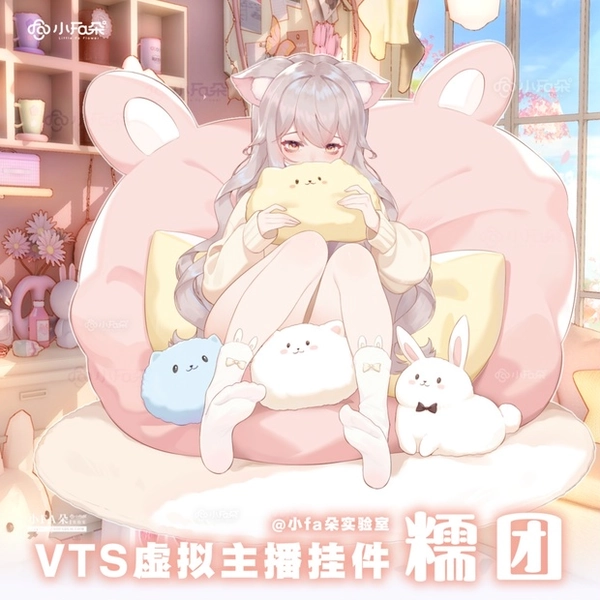 Sitting Down Vtuber Asset