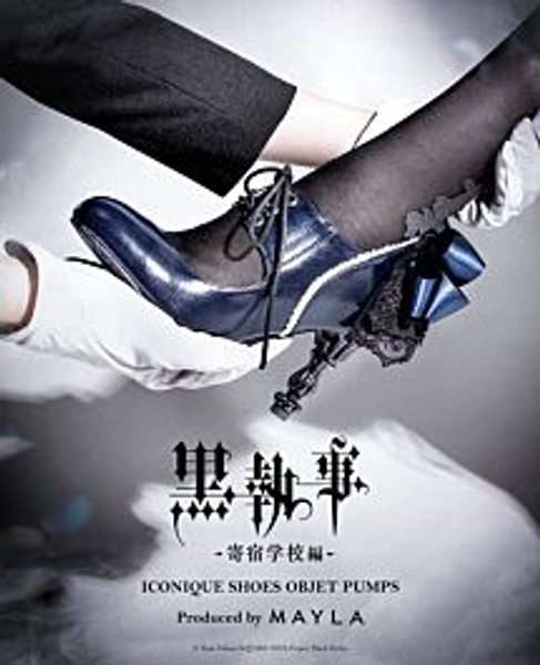 Black Butler -Public School Arc- MAYLA ICONIQUE SHOES OBJET PUMPS