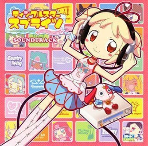 Twinkle Star Sprites ~La Petite Princesse~ SOUNDTRACK - Pre Owned