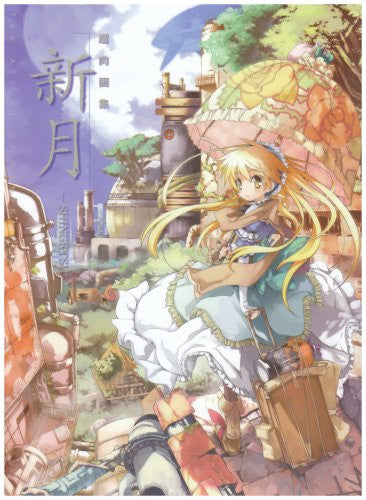 Makai Senki Disgaea   Shingetsu   The Art Of Chouniku - Brand New