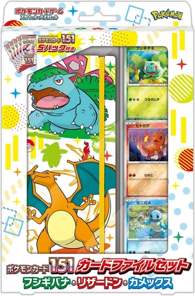 Pokemon Trading Card Game - Scarlet & Violet: Pokemon Card 151 - Card File Set - Japanese Ver. (Pokemon)