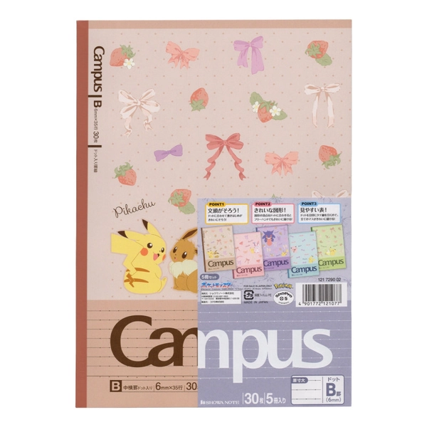 Campus Notebook B-Ruling 5-Pack Ribbon Collection Pokémon