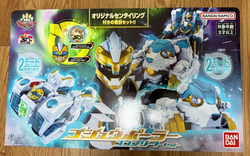BANDAI Ranger Gozyu Sentai Gozyuger Gozu Polar Complete Set – Number One Ranger