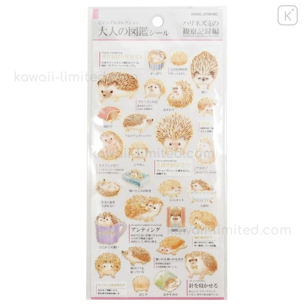 Japan Picture Book Sticker - Hedgehog
