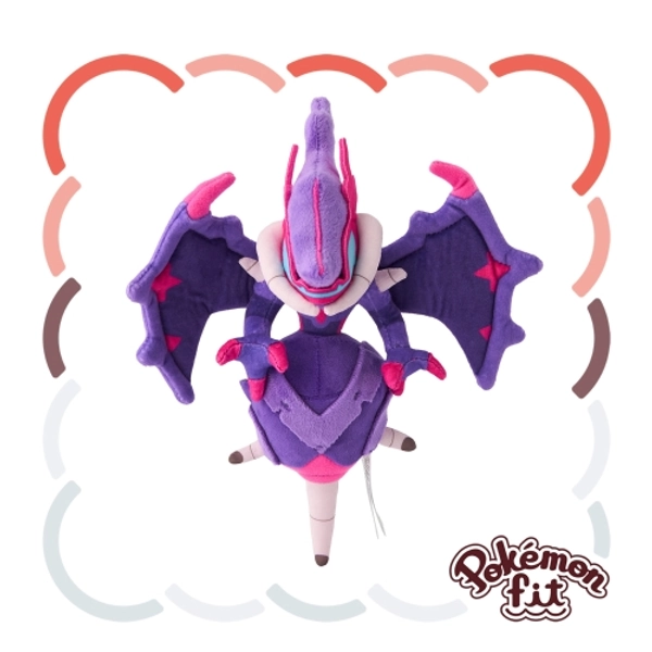 Naganadel Sitting Cutie (CHECK DESCRIPTION for US link!)