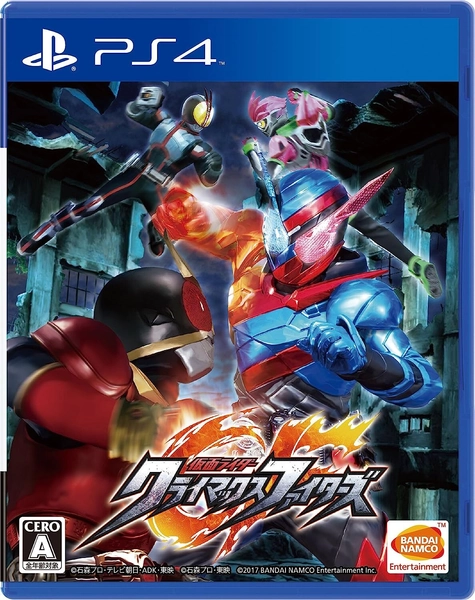 [USED][PS4] Kamen Rider Climax Fighters