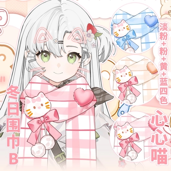 Vtuber Asset - Cat Scarf