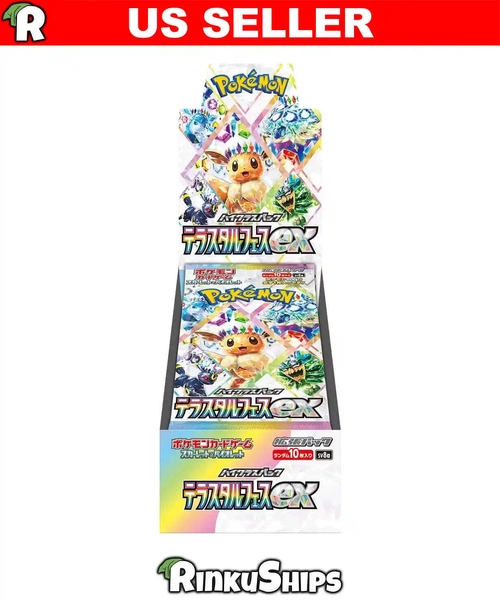 [x2] Terastal Festival Booster Box Pokemon - Japanese Prismatic Evolutions 