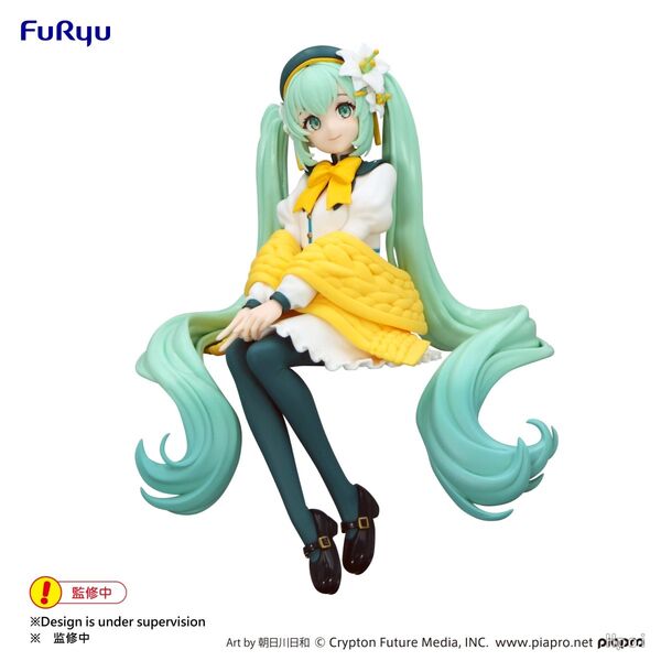 Piapro Characters - Hatsune Miku - Flower Fairy - Noodle Stopper Figure - Lily, White (FuRyu) - Brand New.
