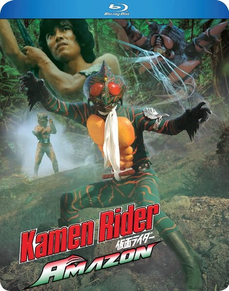 Kamen Rider Amazon - Complete TV Series - Blu-ray