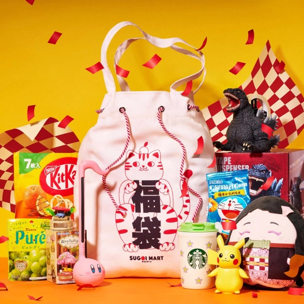 Sugoi Mart Lucky Bag 2025
