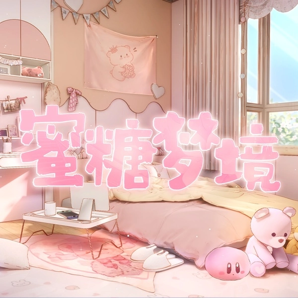 【動く背景】ハニードリーム+UIセット【VTuberさん向け】