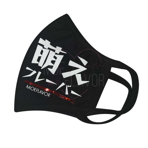 Kill Shibari Mask - Black
