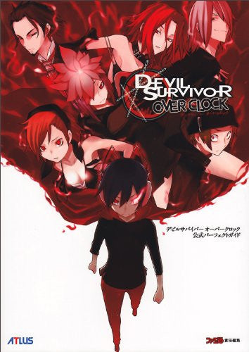 Shin Megami Tensei: Devil Survivor Overclocked Official Perfect Guide - Pre Owned
