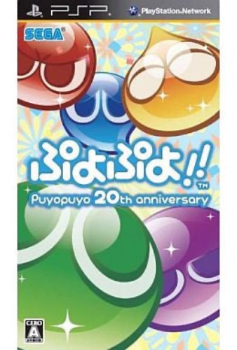 Puyo Puyo!! - Brand New