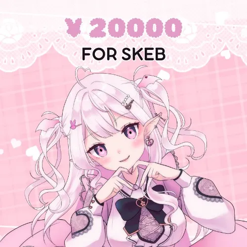 ¥20000 for skeb