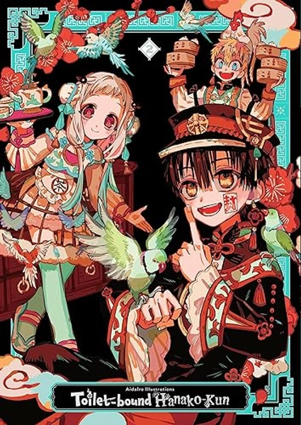 AidaIro Illustrations: Toilet-bound Hanako-kun 2 (Volume 2)