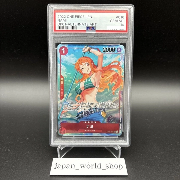 PSA 10 Nami Alt Art OP01-016 R Rare ROMANCE DAWN ONE PIECE Card Game Japanese