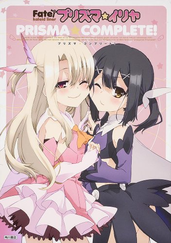 Fate/Kaleid Liner Prisma Ilya   Prisma Complete - Pre Owned