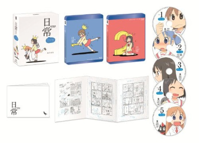 Nichijo Blu-ray Box Complete Edition - Brand New