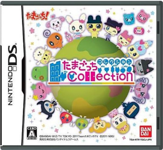 Tamagotchi Collection - Brand New