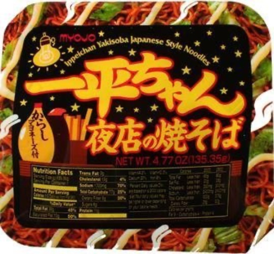 Myojo Ippei-chan Instant Yakisoba Noodles 4.77oz Tubs (Pack of 12)