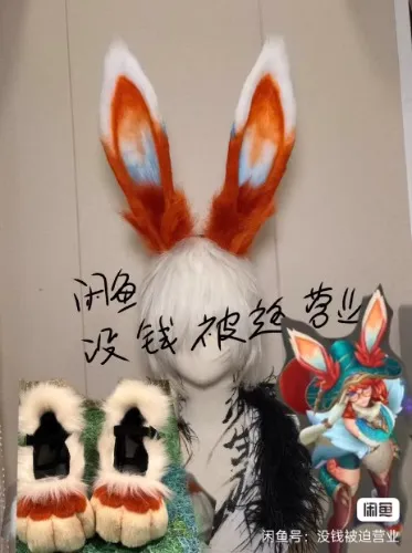 Aurora League of Legends set of ears + tail + paws
