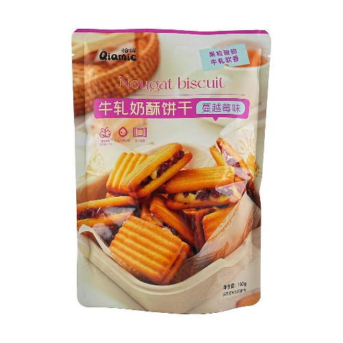 Nougat Souffle Biscuits Cranberry Flavor,5.29 oz - Cranberry Flavor