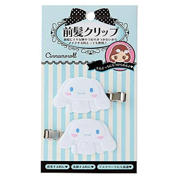 Sanrio N-1606-950181 Cinnamoroll Bangs Clip, Approx. 2.4 x 0.4 x 1.2 inches (6 x 1 x 3 cm), ABS Resin, Set of 2