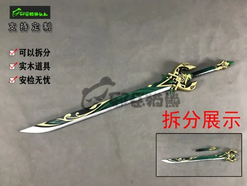  Primordial Jade Cutter Weapon Cosplay