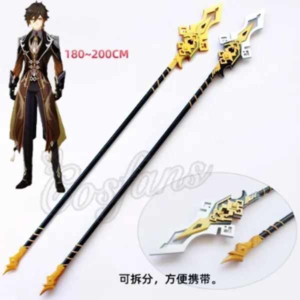  Zhongli Pvc Spear Cosplay Weapon 