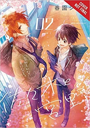 Sasaki and Miyano, Vol. 2 - Paperback