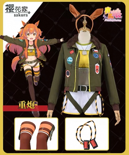 Mayano Top Gun cosplay