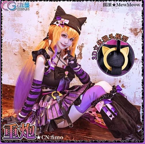 Mayano top gun cosplay