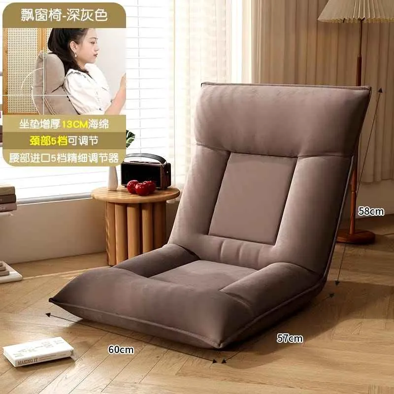 Japanese Tatami Recliner 