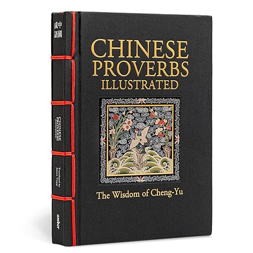 Chinese Proverbs Illustrated: The Wisdom of Cheng-Yu