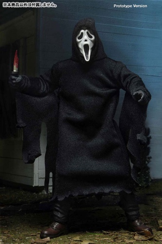 Ghost Face Ultimate 7Inch Action Figure - Pre Owned