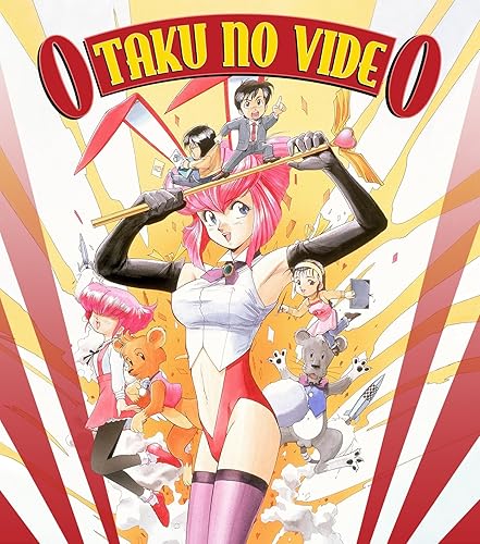 Otaku No Video [Blu-ray]