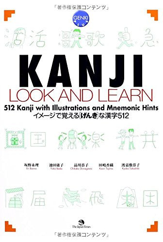 Kanji Look And Learn Image De Oboeru Genki Na Kanji 512 Genki Plus (Genki Plus) - Brand New